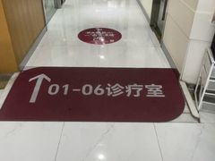 -雅悦齿科(顾村公园店)
