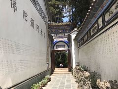 -苍山感通索道