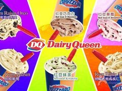 -DQ·蛋糕·冰淇淋(河东万达店)