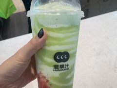 -混果汁(前海嘉里中心店)