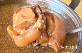 Beef Shank Soup