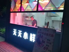 -彩鹿·潮汕·鲜牛肉·自助火锅(伊电园店)