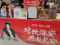 -茶话弄(中贸广场店)