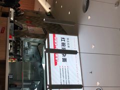 -遇见小面(东方宝泰店)