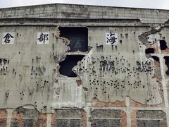 -上海四行仓库抗战纪念馆