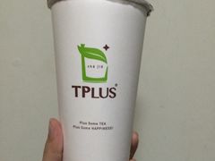 茉香奶绿-TPLUS茶家(淮海店)