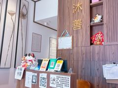 -沐善人家中医·推拿·理疗·三伏灸(新洲店)