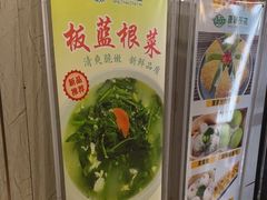 -唐朝茶楼(金沙时代广场店)