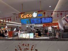 -CoCo都可(大石万民城店)
