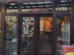 门面-四喜小胖·北京涮肉(五道营店)