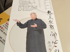 菜单-蔡澜点心·粤菜(丽泽天街店)