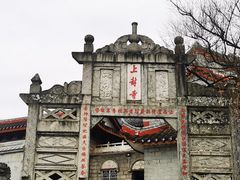 -南岳衡山风景名胜区