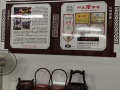 -吾介小籠館