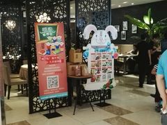 picture-闫府私房菜·百年鲁菜(恒隆店)