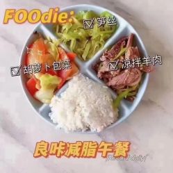 -良咔瘦身·减脂塑形
