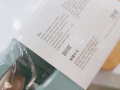 -宜家家居(哈尔滨商场店)