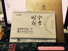 -名流健康高端体检中心·名宾门诊·健康管理