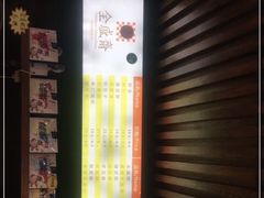 -清真全盛斋传统糕点(西羊市店)