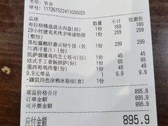 -布拉格餐厅· 中欧捷克菜(全国首店)