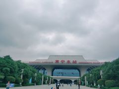 -南宁东站