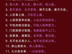-曼朗心理咨询·旗舰店
