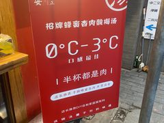 -陈学正酸梅汤(大学习巷店)