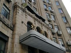 -福州大楼写字楼