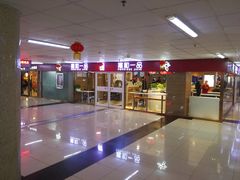 -嘉和一品粥(北京西站北广场北恒大厦店)