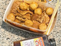 -老day牛杂(官也街总店)