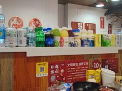 -宽尺巷鱼蛙自助火锅(虎丘钻石广场店)
