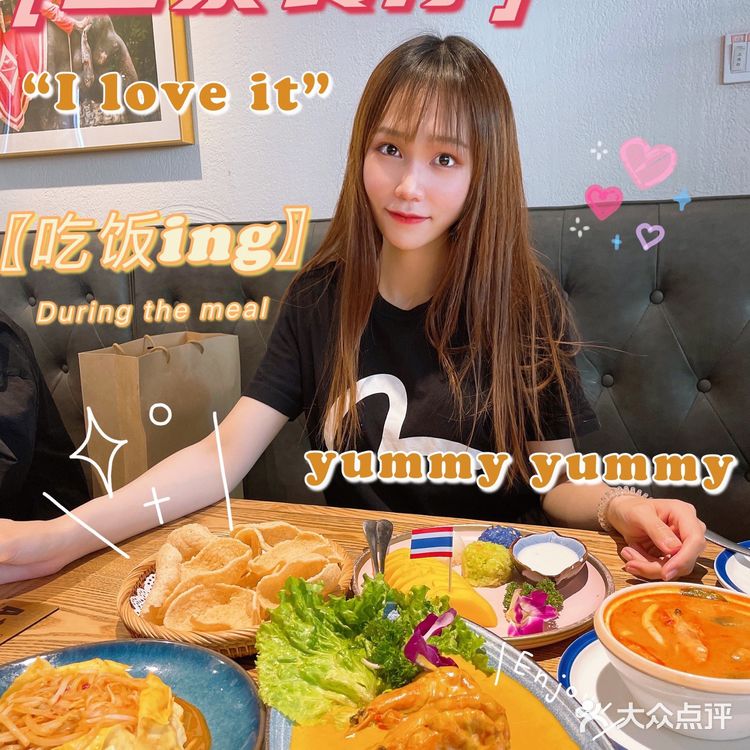 美味平价集于一身的正宗泰餐🇹🇭