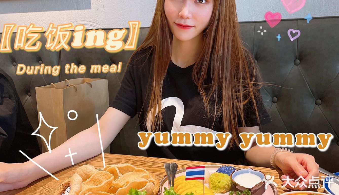 美味平价集于一身的正宗泰餐🇹🇭