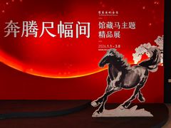 -徐悲鸿纪念馆