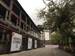 -广州市紫泥堂文化创意园景区
