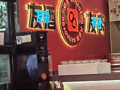 -八条友鲜货烧烤·脆皮烤鱼(石岩旗舰店)