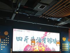 -大龙燚火锅(天安云谷店)
