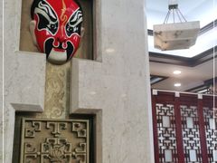 大堂-晋阳饭庄(虎坊桥店)