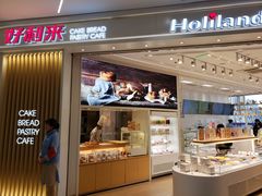 -好利来(西铁营万达广场店)