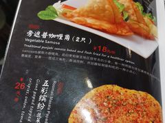 -琥珀宫南亚餐厅(欢乐城店)