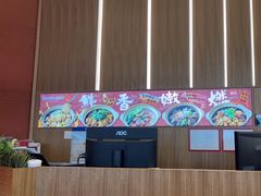 -好好彩啫啫煲·广东小馆(上海七宝领展广场店)