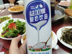 -山海关清和浑锅店