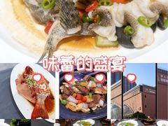 -曼格纳·曼芯馆(杨浦店)