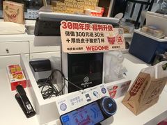 -味多美蛋糕(金顶街店)