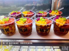 -钱小奴创意自助餐厅·原切谷饲安格斯畅吃(宁波环球银泰城店)
