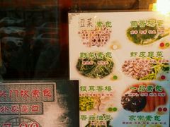 素包-石头门坎