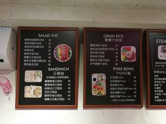-Miss Fresh轻食(南京西路店)