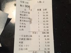 -锅说大脸毛肚重庆老火锅(佐阾店)