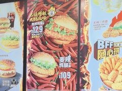 -麦当劳(政通路店)