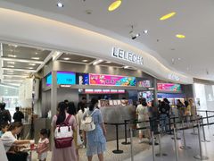 门面-LELECHA乐乐茶(新街口大洋店)