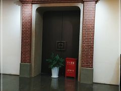 -中共四大纪念馆